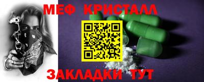 эйфоретик Гусиноозёрск