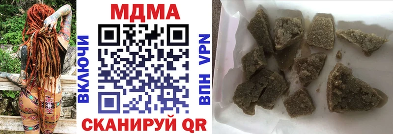 МДМА кристаллы где купить наркотик Нововоронеж