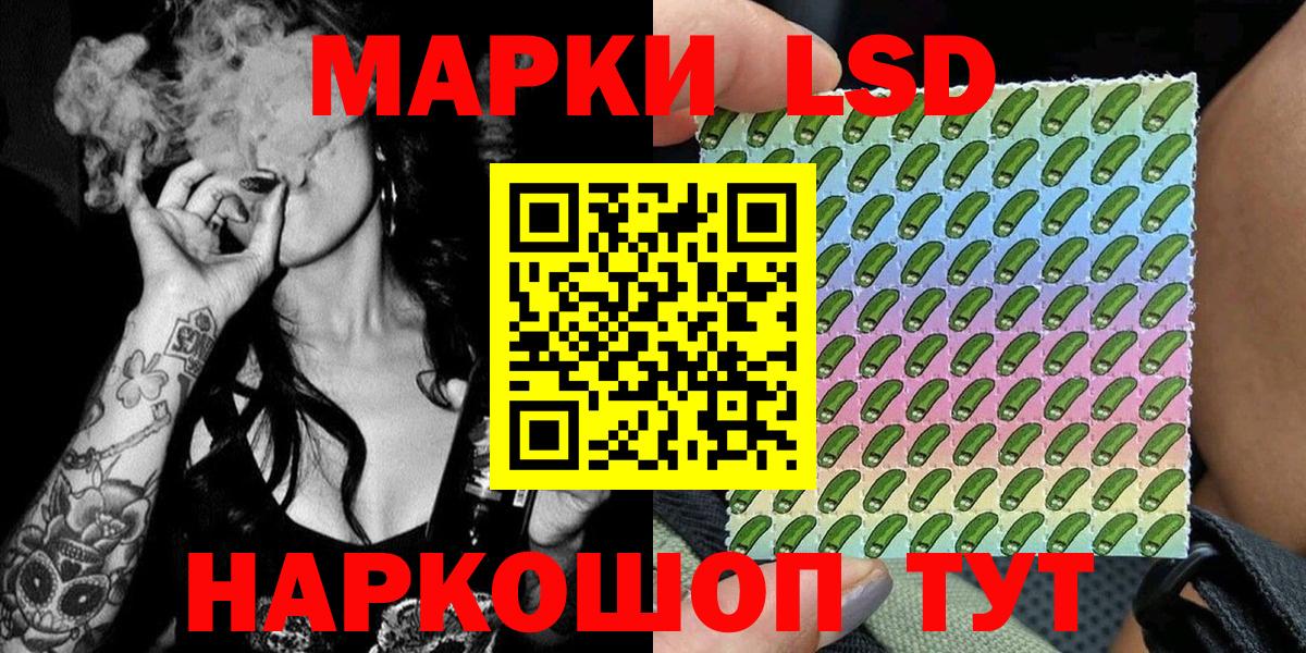 Марки 25I-NBOMe 1,5мг  Вход с VPN  купить   Нововоронеж 