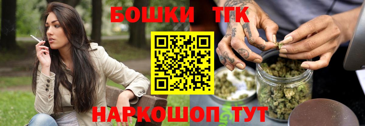 Нововоронеж  Конопля SATIVA & INDICA  Бошки марихуана гибрид  Вход с VPN  Конопля планчик 